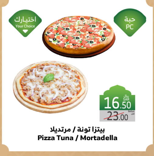 available at الراية in مملكة العربية السعودية, السعودية, سعودية - مكة المكرمة