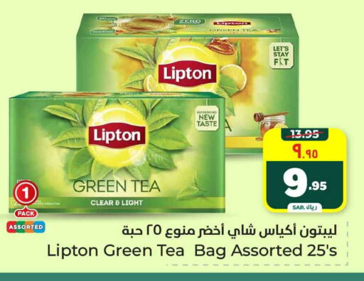 Lipton Green Tea Bag available at Hyper Al Wafa in KSA, Saudi Arabia, Saudi - Riyadh