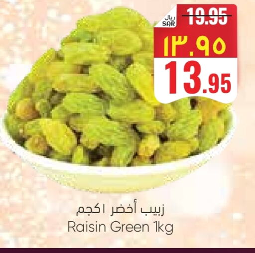 available at ستي فلاور in مملكة العربية السعودية, السعودية, سعودية - الجبيل‎