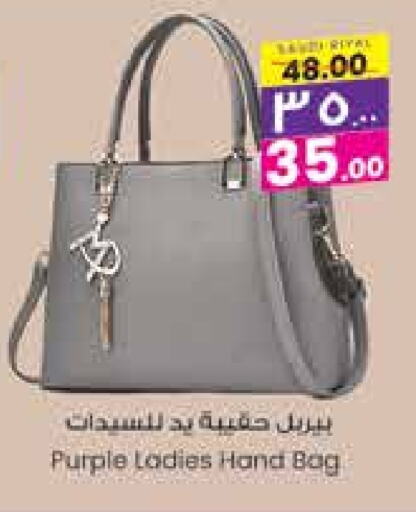 Ladies Bag available at City Flower in KSA, Saudi Arabia, Saudi - Riyadh