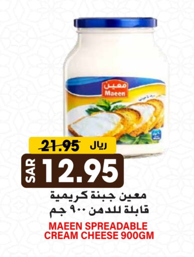 معين جبنة كريمية available at جراند هايبر in مملكة العربية السعودية, السعودية, سعودية - الرياض