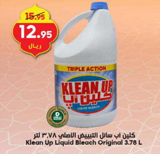 Bleach available at Dukan in KSA, Saudi Arabia, Saudi - Jeddah