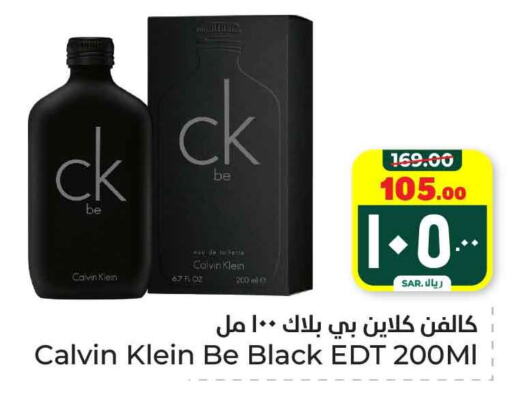 available at هايبر الوفاء in مملكة العربية السعودية, السعودية, سعودية - الطائف