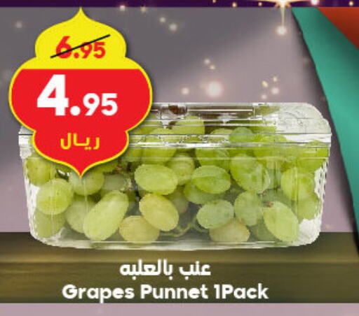 عنب available at الدكان in مملكة العربية السعودية, السعودية, سعودية - مكة المكرمة