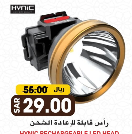 available at Grand Hyper in KSA, Saudi Arabia, Saudi - Riyadh