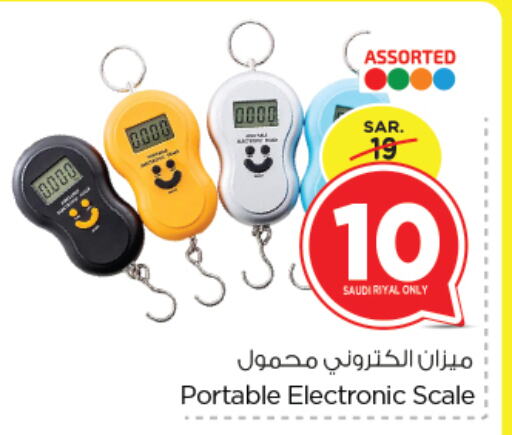 available at Nesto in KSA, Saudi Arabia, Saudi - Jubail