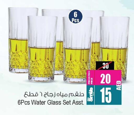 available at أنصار مول in الإمارات العربية المتحدة , الامارات - الشارقة / عجمان