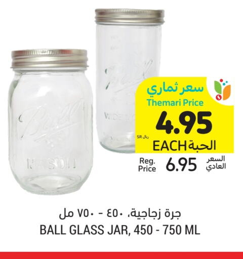 available at أسواق التميمي in مملكة العربية السعودية, السعودية, سعودية - الرياض