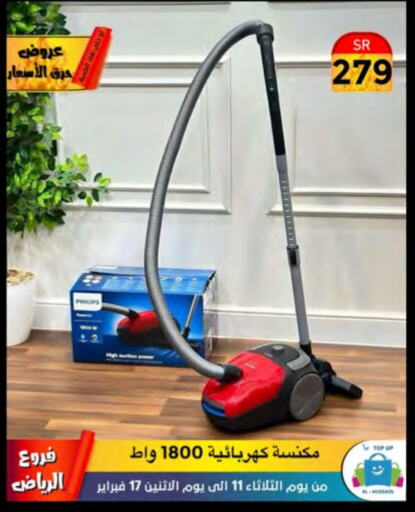 PHILIPS Vacuum Cleaner available at Al Hussain Top Up in KSA, Saudi Arabia, Saudi - Riyadh