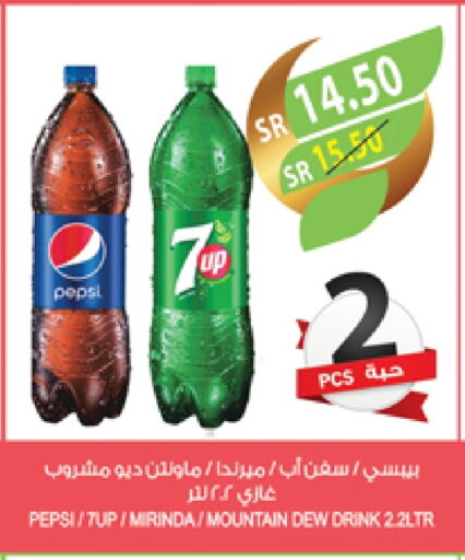 available at المزرعة in مملكة العربية السعودية, السعودية, سعودية - الباحة