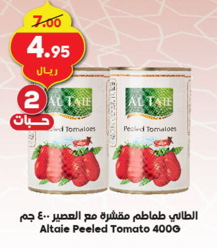 AL TAIE available at Dukan in KSA, Saudi Arabia, Saudi - Jeddah