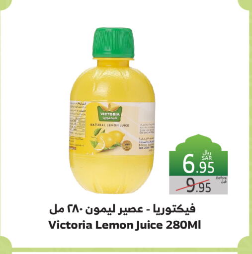 Lemon available at الراية in مملكة العربية السعودية, السعودية, سعودية - جازان