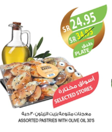 available at المزرعة in مملكة العربية السعودية, السعودية, سعودية - نجران