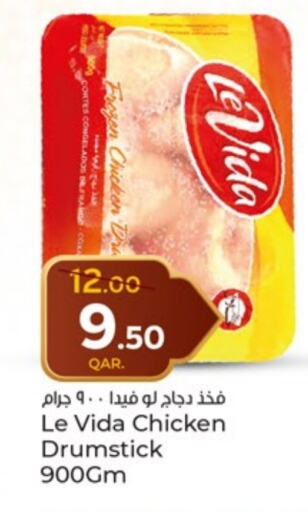 أفخاذ دجاج available at باريس هايبرماركت in قطر - الخور