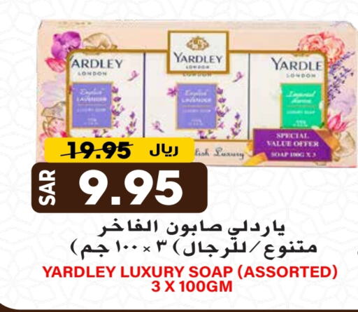 YARDLEY available at Grand Hyper in KSA, Saudi Arabia, Saudi - Riyadh