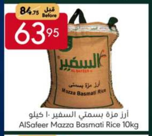 AL SAFEER Sella / Mazza Rice available at Manuel Market in KSA, Saudi Arabia, Saudi - Jeddah