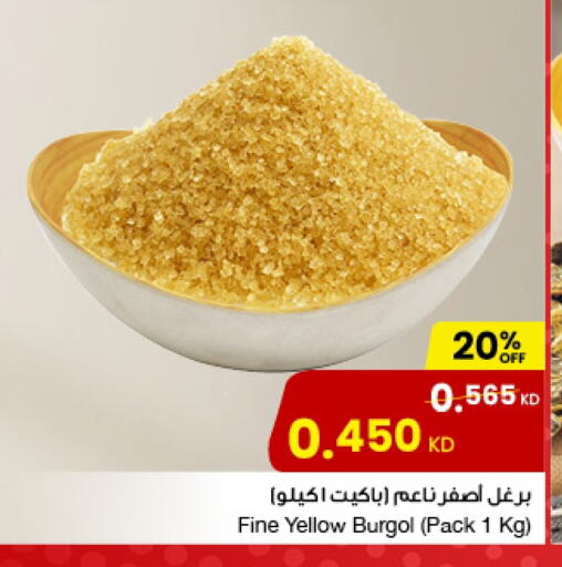 available at The Sultan Center in Kuwait - Jahra Governorate