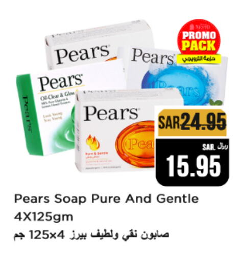 PEARS available at Budget Food in KSA, Saudi Arabia, Saudi - Riyadh