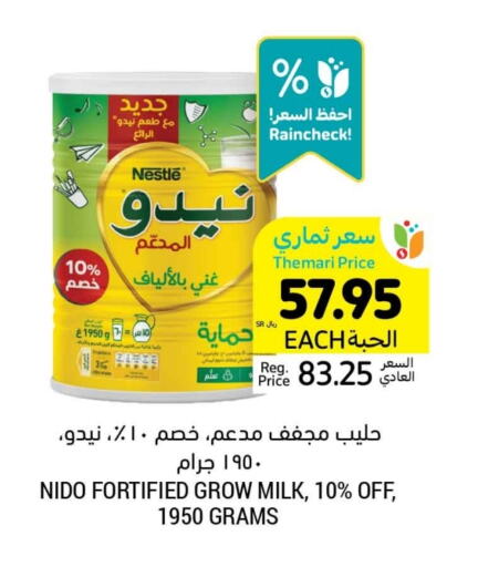 NIDO Milk Powder available at Tamimi Market in KSA, Saudi Arabia, Saudi - Hafar Al Batin