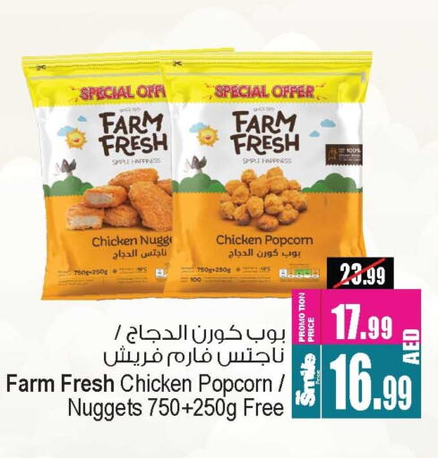 FARM FRESH Chicken Nuggets available at Ansar Mall in UAE - Sharjah / Ajman