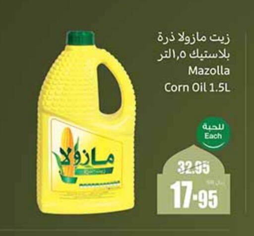 MAZOLA Corn Oil available at Othaim Markets in KSA, Saudi Arabia, Saudi - Dammam