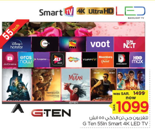 Smart TV available at Nesto in KSA, Saudi Arabia, Saudi - Al Khobar