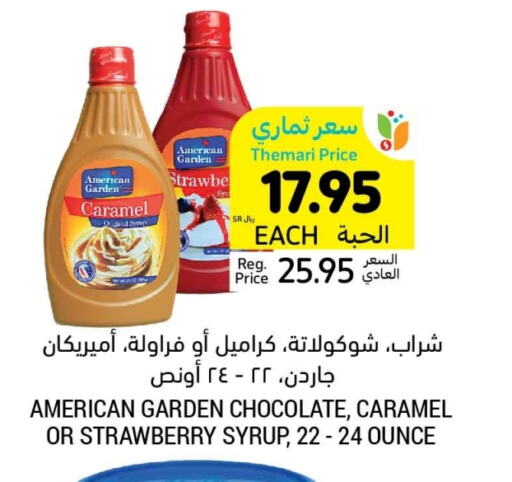 Strawberry available at أسواق التميمي in مملكة العربية السعودية, السعودية, سعودية - الرياض