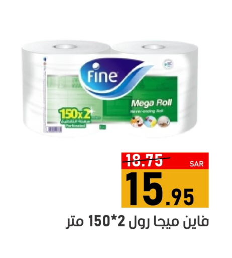 FINE available at Green Apple Market in KSA, Saudi Arabia, Saudi - Al Hasa