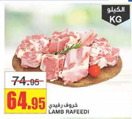 لحم الضأن / الغنم available at أسواق السدحان in مملكة العربية السعودية, السعودية, سعودية - الرياض