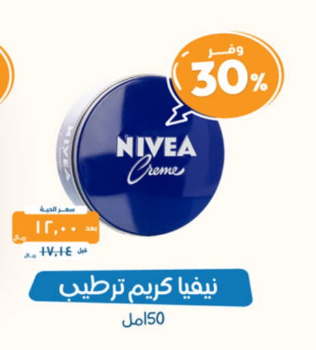 Nivea Face Cream available at United Pharmacies in KSA, Saudi Arabia, Saudi - Jeddah