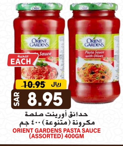 Pizza & Pasta Sauce available at Grand Hyper in KSA, Saudi Arabia, Saudi - Riyadh