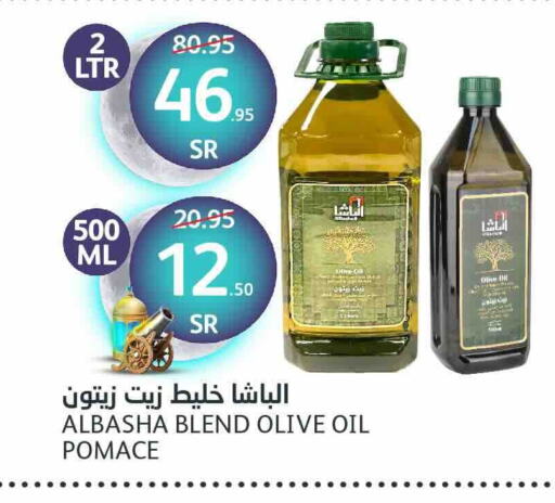 زيت الزيتون available at مركز الجزيرة للتسوق in مملكة العربية السعودية, السعودية, سعودية - الرياض