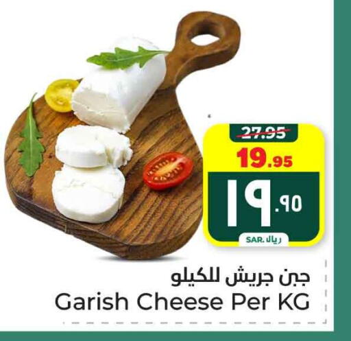 available at هايبر الوفاء in مملكة العربية السعودية, السعودية, سعودية - مكة المكرمة