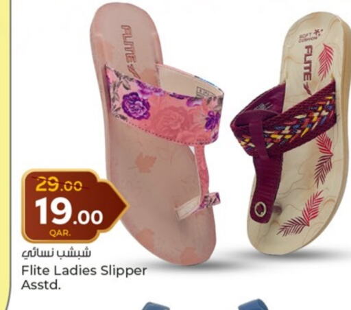 available at Paris Hypermarket in Qatar - Doha