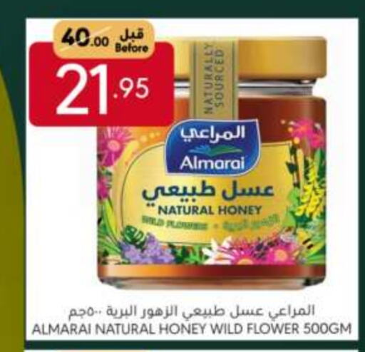 ALMARAI Honey available at Manuel Market in KSA, Saudi Arabia, Saudi - Riyadh