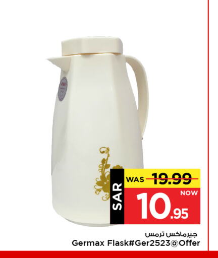 available at Mark & Save in KSA, Saudi Arabia, Saudi - Al Hasa