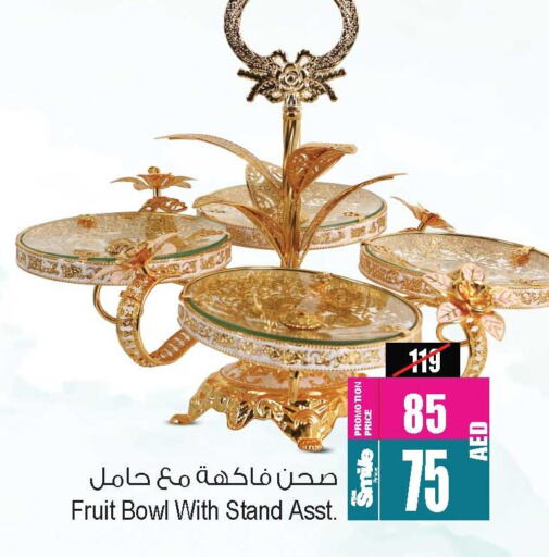 available at أنصار مول in الإمارات العربية المتحدة , الامارات - الشارقة / عجمان