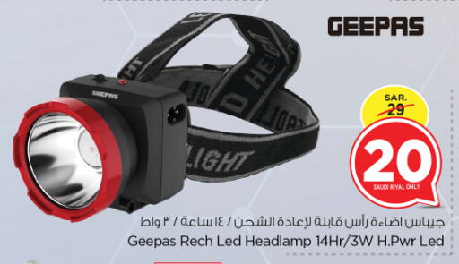 GEEPAS available at Nesto in KSA, Saudi Arabia, Saudi - Riyadh