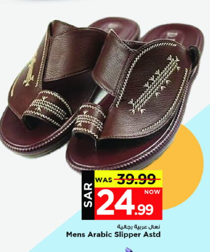 available at Mark & Save in KSA, Saudi Arabia, Saudi - Al Khobar