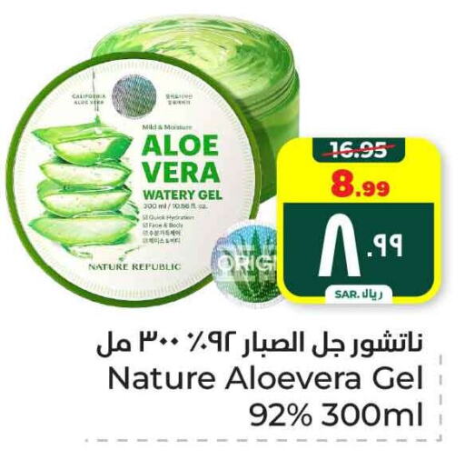 available at Hyper Al Wafa in KSA, Saudi Arabia, Saudi - Ta'if