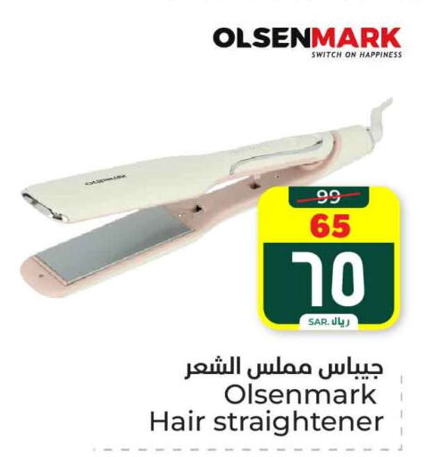 OLSENMARK Hair Appliances available at Hyper Al Wafa in KSA, Saudi Arabia, Saudi - Mecca