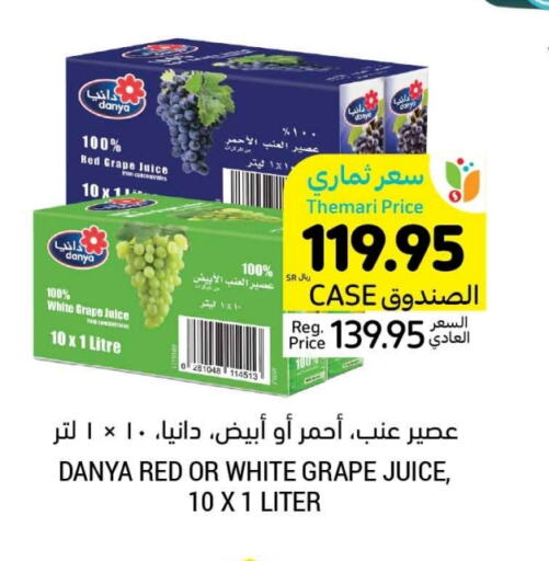 available at Tamimi Market in KSA, Saudi Arabia, Saudi - Hafar Al Batin