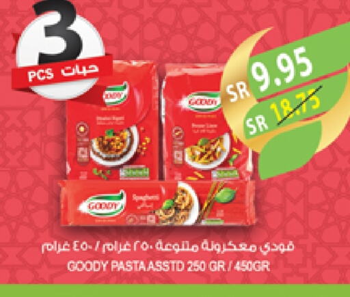 تورندو باستا available at المزرعة in مملكة العربية السعودية, السعودية, سعودية - الباحة