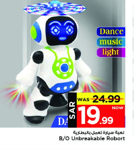 available at Mark & Save in KSA, Saudi Arabia, Saudi - Al Khobar