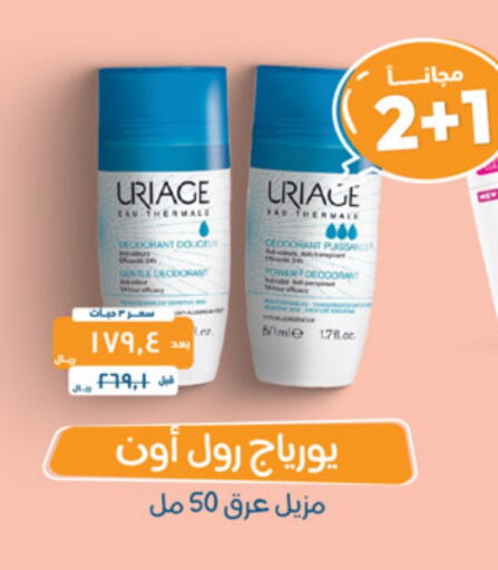 available at United Pharmacies in KSA, Saudi Arabia, Saudi - Unayzah