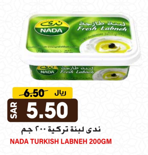 ندى لبنة available at جراند هايبر in مملكة العربية السعودية, السعودية, سعودية - الرياض