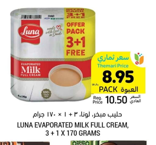 LUNA Evaporated Milk available at Tamimi Market in KSA, Saudi Arabia, Saudi - Jeddah