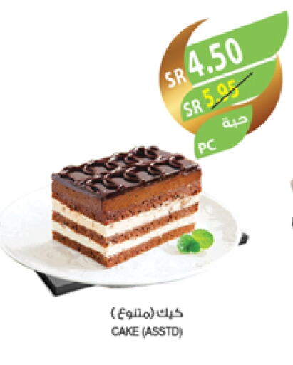 available at المزرعة in مملكة العربية السعودية, السعودية, سعودية - نجران