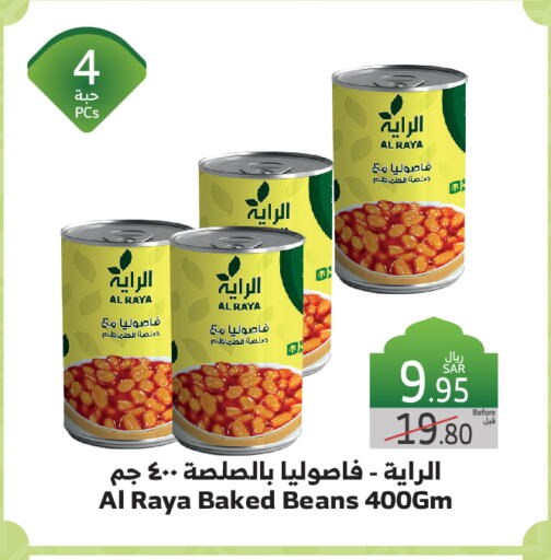 Baked Beans available at Al Raya in KSA, Saudi Arabia, Saudi - Jeddah