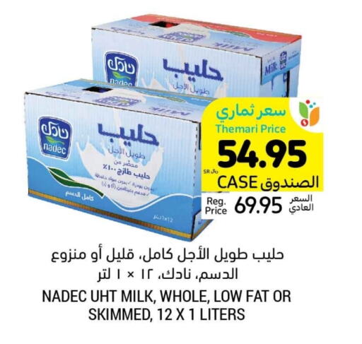 NADEC Long Life / UHT Milk available at Tamimi Market in KSA, Saudi Arabia, Saudi - Riyadh